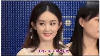 赵丽颖产房爆料视频合集,温馨瞬间与育儿心得分享 第3张 赵丽颖产房爆料视频合集,温馨瞬间与育儿心得分享 第3张