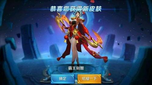 火舞新皮肤王者爆料最新,炫酷特效引期待