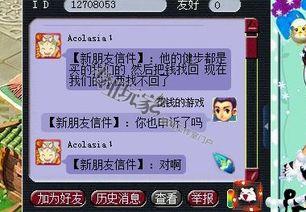 梦幻西游最新消息爆料,神秘新门派、全新剧情等你探索  第1张