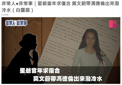 娱乐圈爆料的记者,幕后真相大曝光  第3张